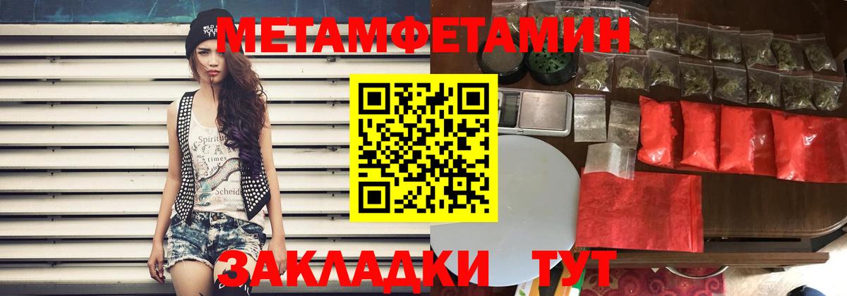Апатиты  АМФЕТАМИН 97%  Амфетамин  Amphetamine  Вход с VPN 