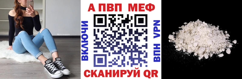 закладка Апатиты A-PVP кристаллы