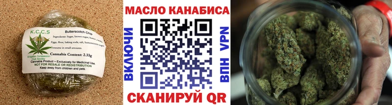 Еда ТГК конопля  Апатиты 