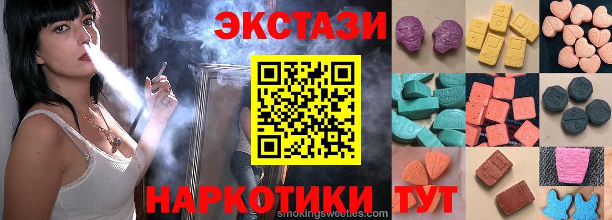 ссылка на мегу вход  ЭКСТАЗИ Дубай  наркота  Вход с VPN  Апатиты  Ecstasy Дубай 