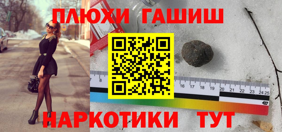 Апатиты  Гашиш AMNESIA HAZE  что такое наркотик  Гашиш Ice-O-Lator  Вход с VPN 
