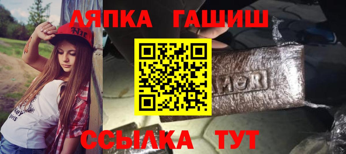 ГАШ индика сатива Апатиты