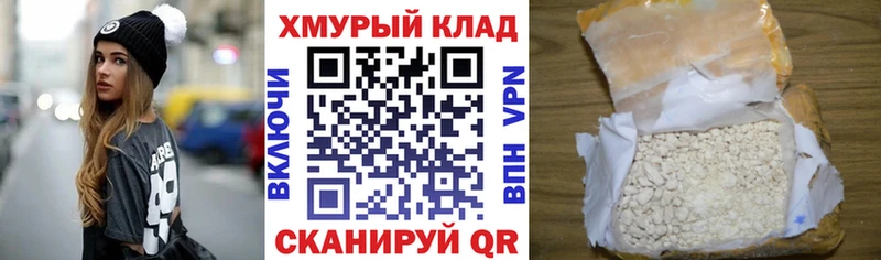 купить закладку Апатиты Героин белый