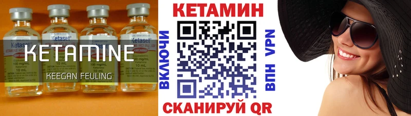 КЕТАМИН ketamine  Апатиты 