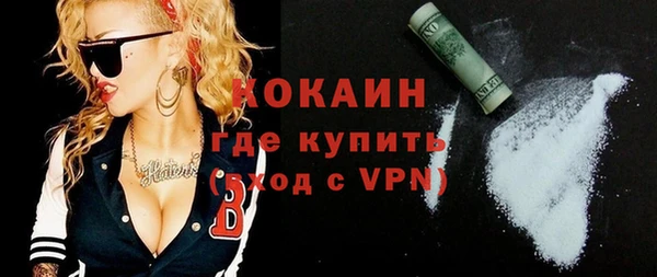 мефедрон VHQ Алексеевка