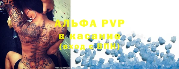 мефедрон VHQ Алексеевка