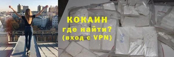 мефедрон VHQ Алексеевка