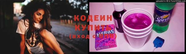 спиды Алексин