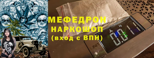 спиды Алексин