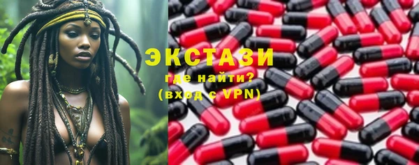 спиды Алексин