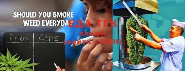 мефедрон VHQ Алексеевка