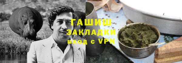 спиды Алексин