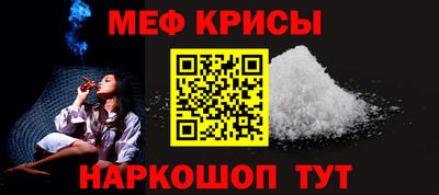 2c-b Абинск