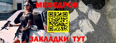 мефедрон мука Азнакаево