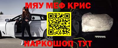 2c-b Абинск