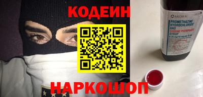 мяу мяу кристалл Абакан