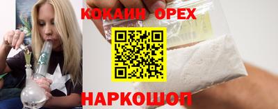мефедрон мука Азнакаево
