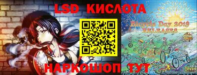 мяу мяу кристалл Абакан