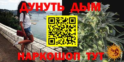 мяу мяу кристалл Абакан