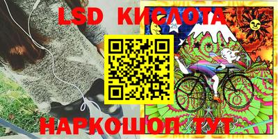 мяу мяу кристалл Абакан