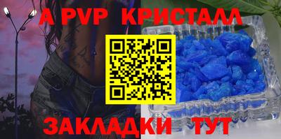 мефедрон мука Азнакаево
