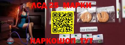 2c-b Абинск