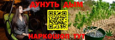 мяу мяу кристалл Абакан