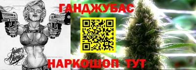 2c-b Абинск