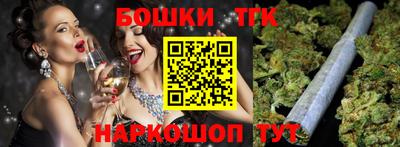 мяу мяу кристалл Абакан