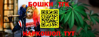 мяу мяу кристалл Абакан