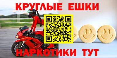 мяу мяу кристалл Абакан