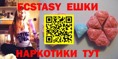 мяу мяу кристалл Абакан