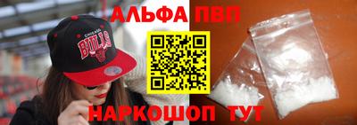 мяу мяу кристалл Абакан