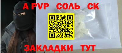 2c-b Абинск
