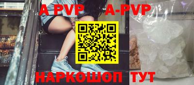 мефедрон мука Азнакаево