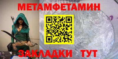 мефедрон мука Азнакаево