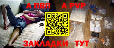 2c-b Абинск