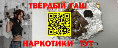 мяу мяу кристалл Абакан