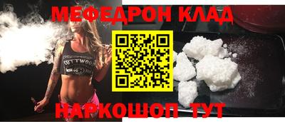 2c-b Абинск