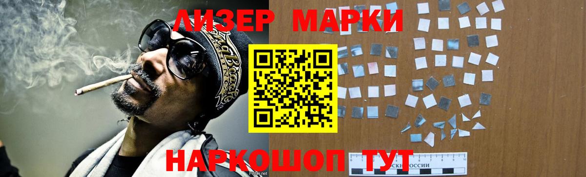 ЛСД экстази кислота  Вход с VPN  LSD-25 экстази ecstasy  Апатиты 