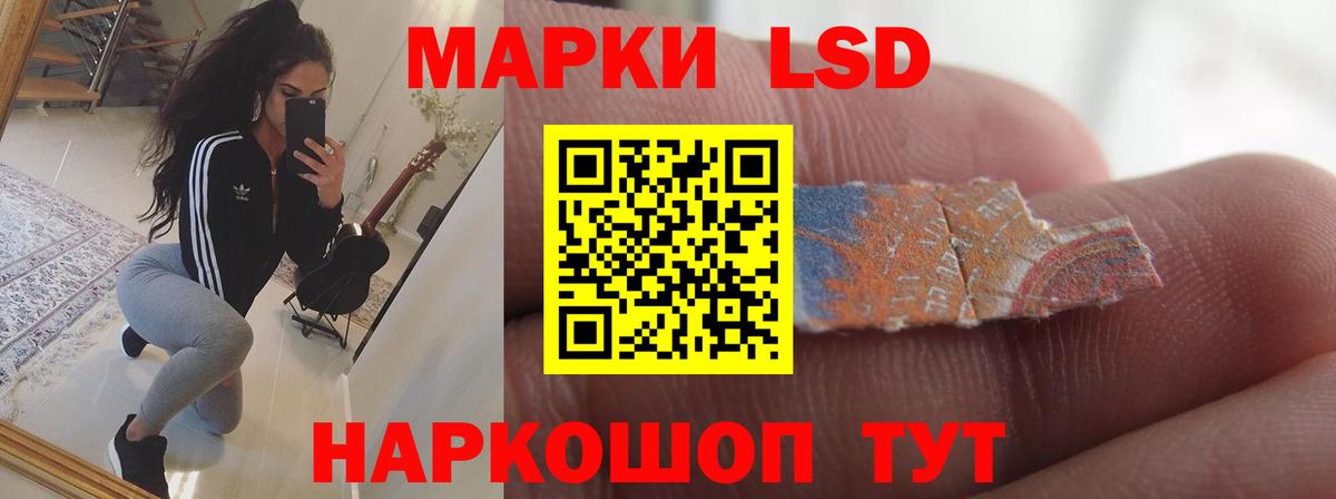 Лсд 25 экстази кислота Апатиты