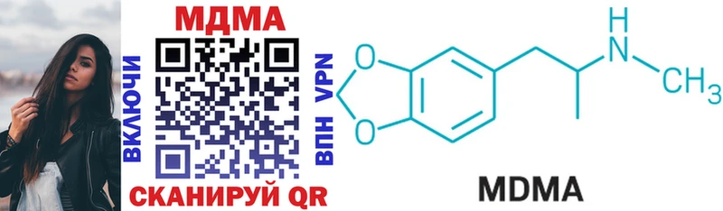 MDMA VHQ  где найти наркотики  Апатиты 