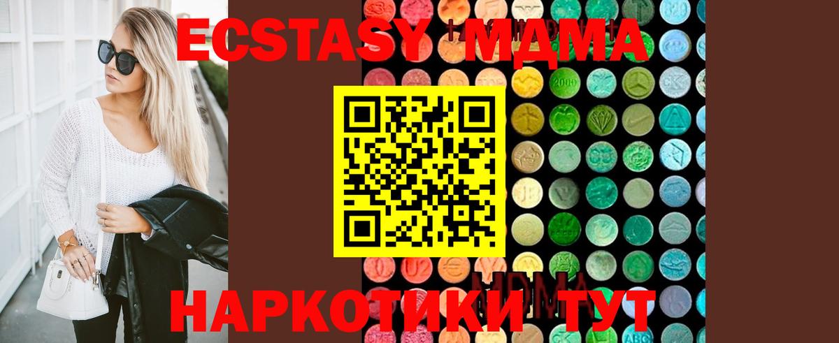 Меф МЯУ МЯУ кристаллы  ГАШ  Канабис  Апатиты  Вход с VPN 
