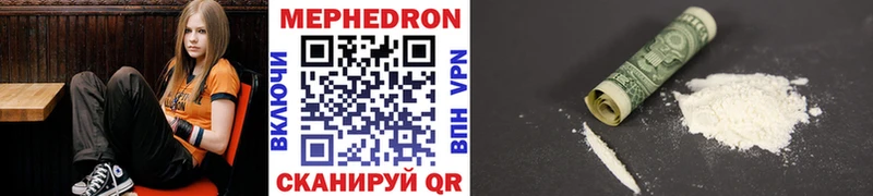 МЕФ mephedrone  Апатиты 