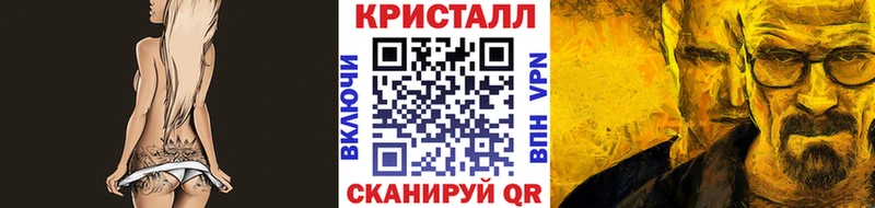 продажа наркотиков  Апатиты  МЕТАМФЕТАМИН кристалл 