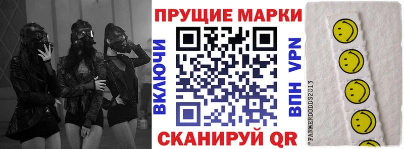Марки N-bome 1,5мг Апатиты