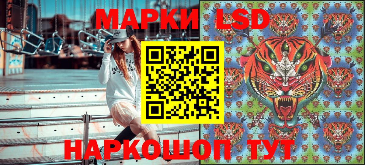Марки 25I-NBOMe  Вход с VPN  Апатиты  купить наркоту  Марки 25I-NBOMe 1500мкг 