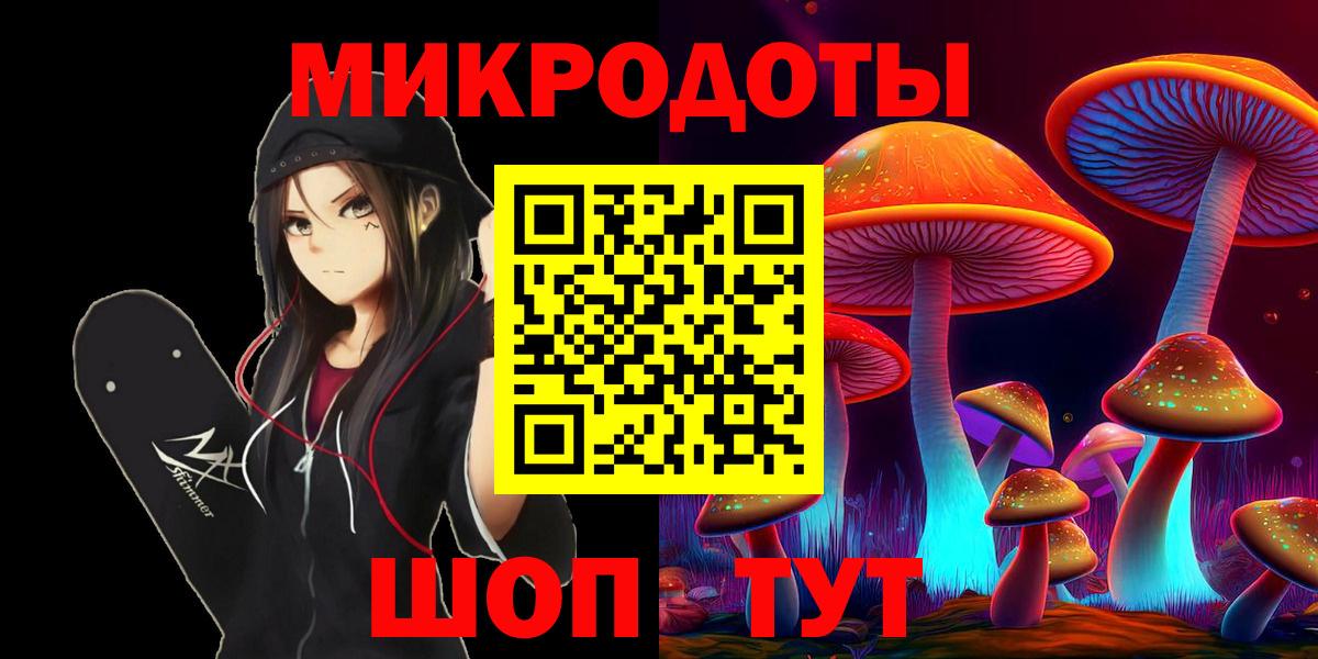 Галлюциногенные грибы ЛСД Апатиты