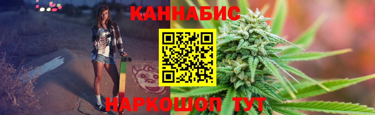 Каннабис Amnesia Апатиты