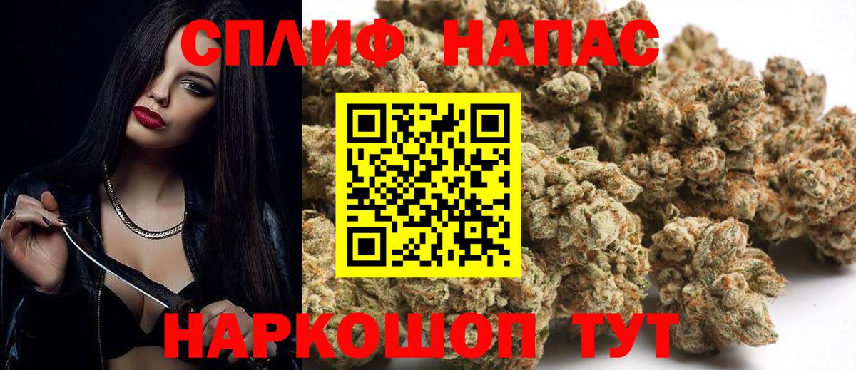 Бошки Шишки конопля  Бошки марихуана планчик  Апатиты  Бошки Шишки Bruce Banner  Вход с VPN 